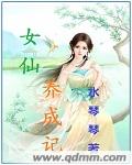 强行戴上乳环蒂环