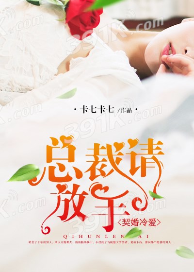 友田真希在线观看
