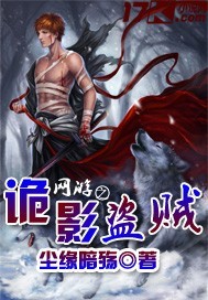 绅士的仆人