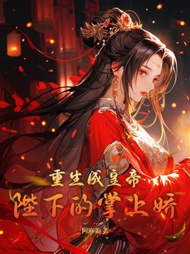 你侬我侬