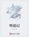 剖腹产二胎旧疤痕要割掉吗