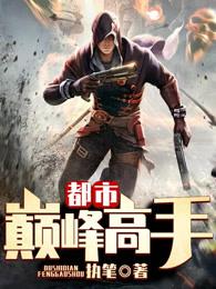 终极斗士5