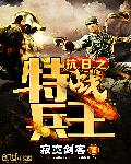 陈翔六点半球球裸体图