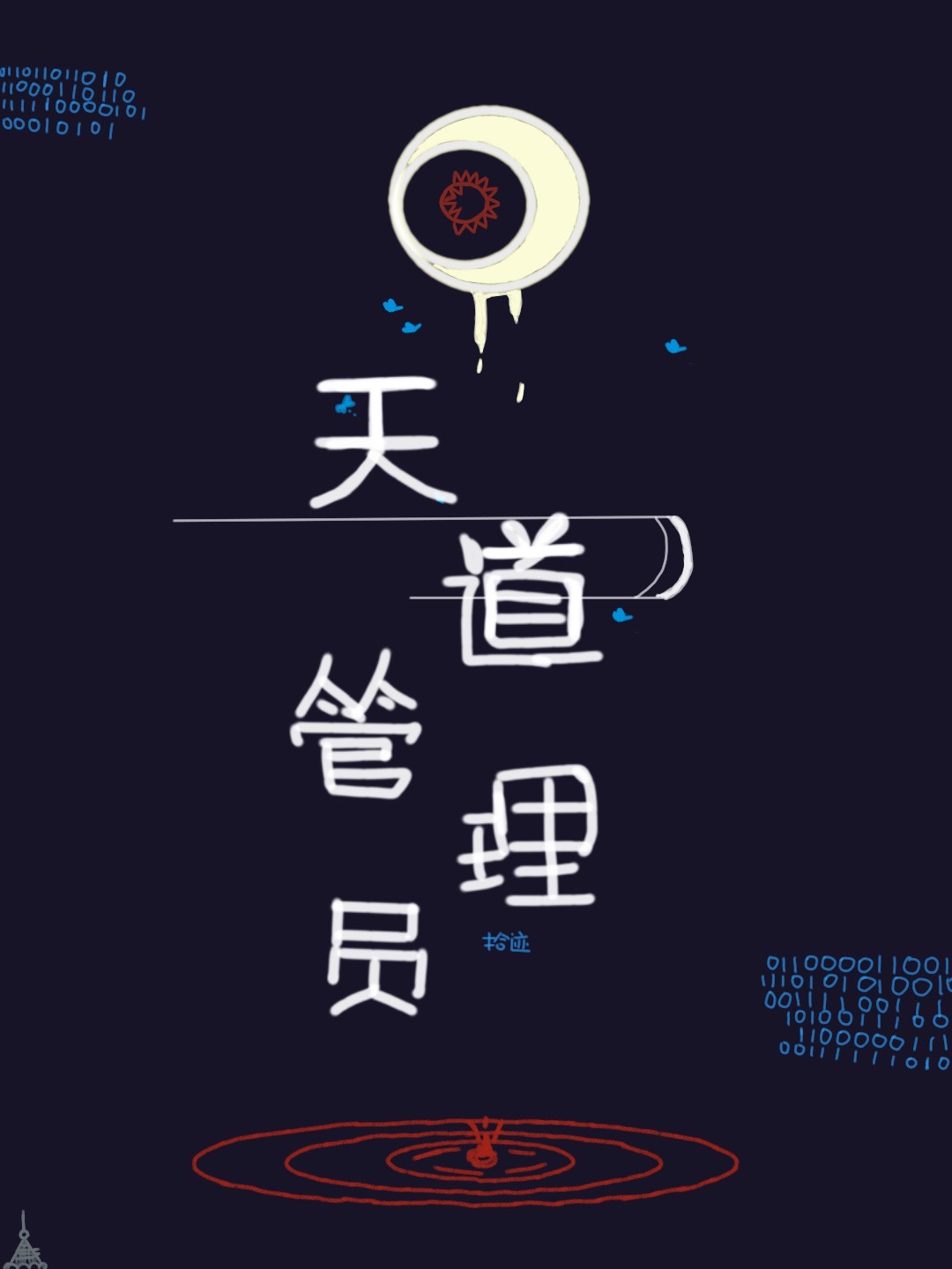 51无敌电影在在线观看视频