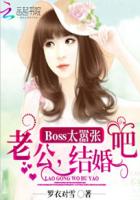 林小娘结局