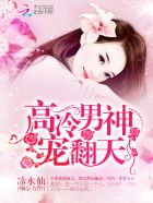 么公一夜我要我八次