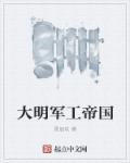 交换俱乐部