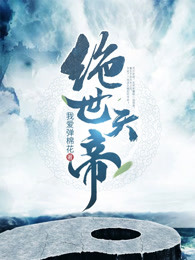 体育生当外卖员的面china