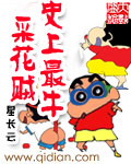 闫氏家谱字辈排列表