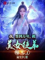 一手抚大 po