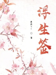 女生和男生差差差声音