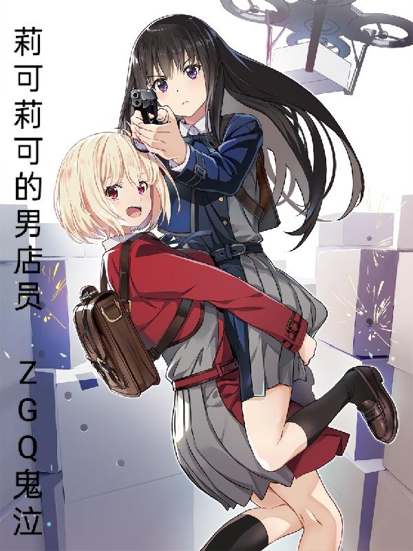 一生一世爱着你