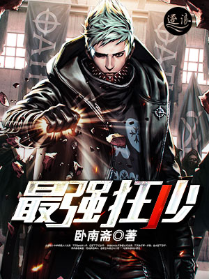 爱妹物语