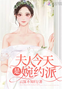 恶老板在线观看:电影