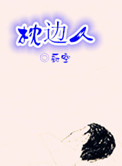 露脸一二三区国语对白