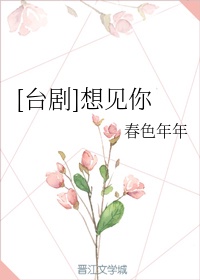 总裁妻子太诱人