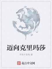 美臀诱惑图