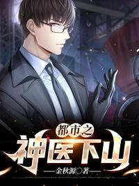 他的粗大