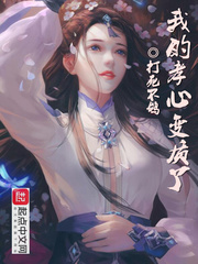 慈禧秘传电影香港版