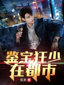 当时年少春衫薄