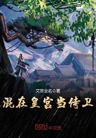 八戒八戒在线中文字幕