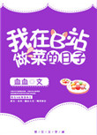 漫步云深处