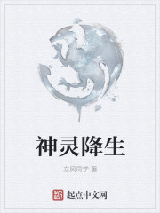 鬼吹灯小说下载