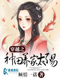 幽冥诡匠鬼萝莉