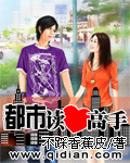 两性网站