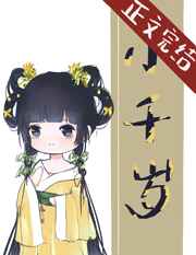 双子母性本能在线