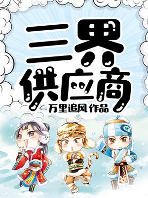 驸马爷的掌心宠