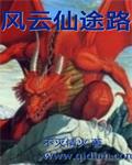 扩阴小说