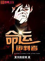 狠很橹快播