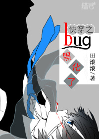 吸了她的奶1000字作文