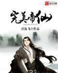 十八摸歌曲mp3