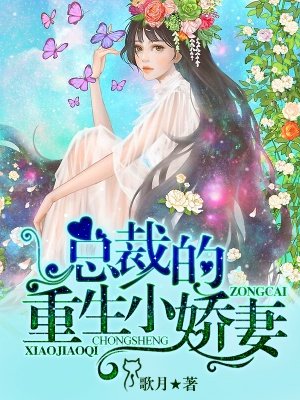 妻子被隔壁老头征服