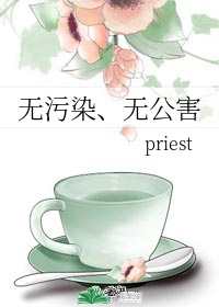 冷廷遇
