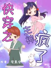 晚霞消失的时候