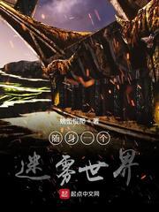 全球风暴免费