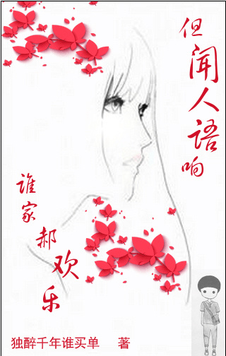 继夫的玩弄H辣文