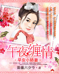 我给母亲吃了药