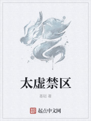 狼性总裁请温柔