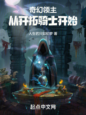 人缘泰山h版