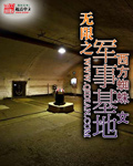 腊月的春