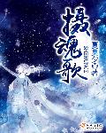 全职法师漫画(下拉式)6漫画