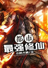 黑帮大佬和我的