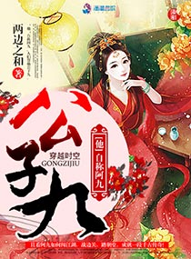 华丽外出在线观看