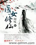 羽咲美晴在线观看
