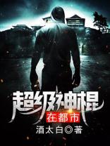 主妇也要拼在线观看免费