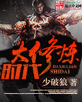 凸变英雄x